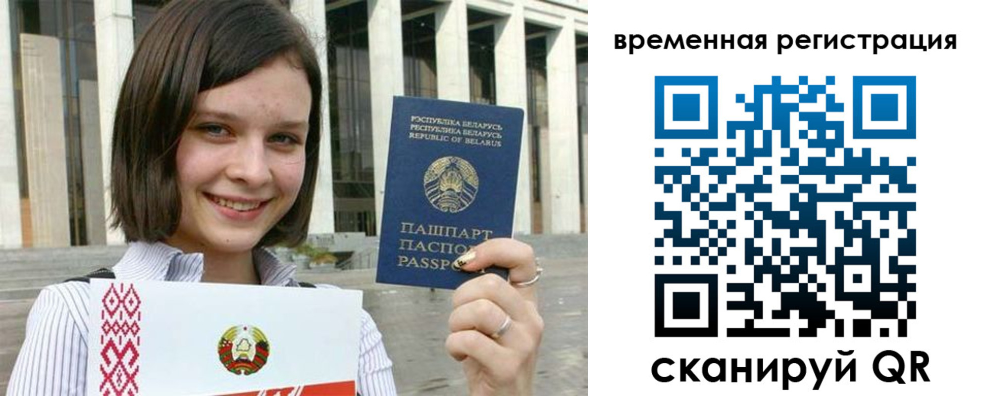 форма 3 в Смоленской области