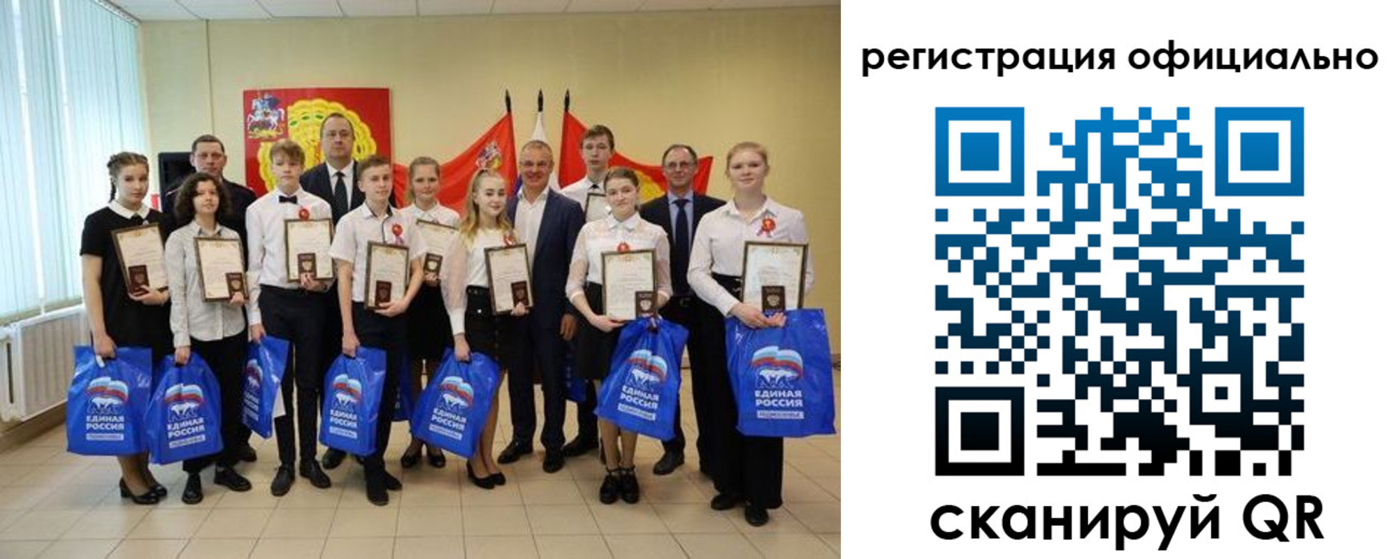 временная регистрация законно в Смоленской области